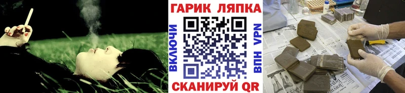 Виды наркоты Лукоянов АМФЕТАМИН  МЕФ  ГАШИШ  Канабис  СК 