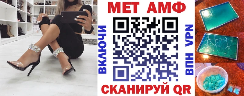 Amphetamine VHQ Лукоянов
