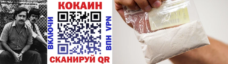 КОКАИН Колумбийский Лукоянов