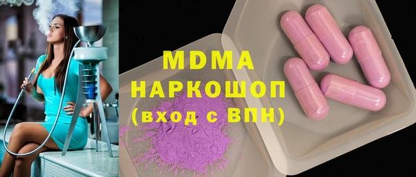 мефедрон Алексеевка