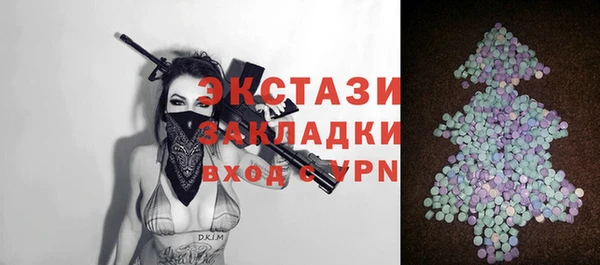 шишки Алексин