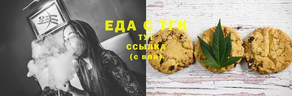 шишки Алексин