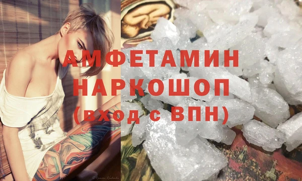 мефедрон Алексеевка
