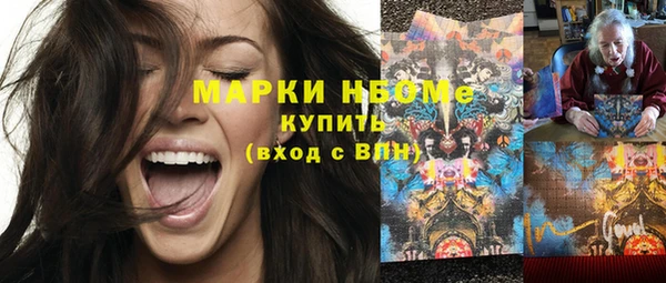 мефедрон Алексеевка