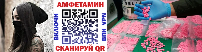 ОМГ ОМГ маркетплейс  цена   Лукоянов  Метамфетамин кристалл 