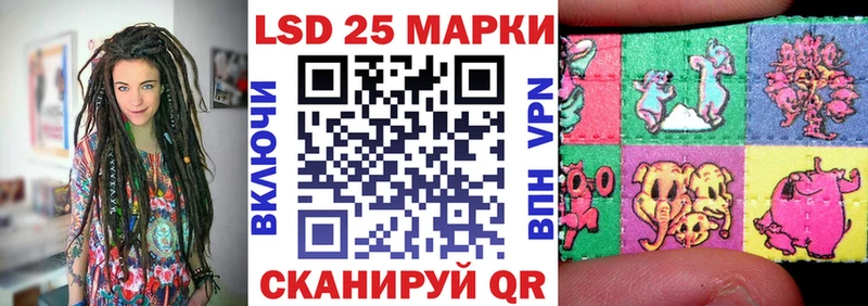 Марки N-bome 1,8мг  наркотики  Лукоянов 