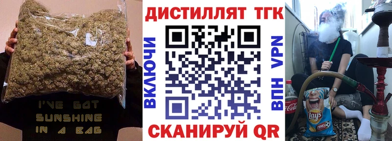 хочу наркоту  Лукоянов  гидра ссылки  shop телеграм  Дистиллят ТГК вейп 